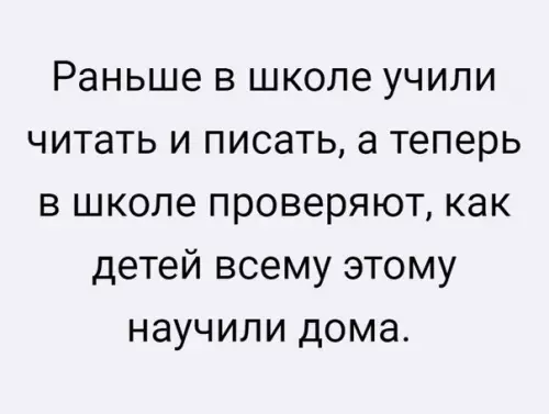 Смешная картинка №214423