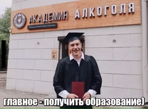 Смешная картинка №196451