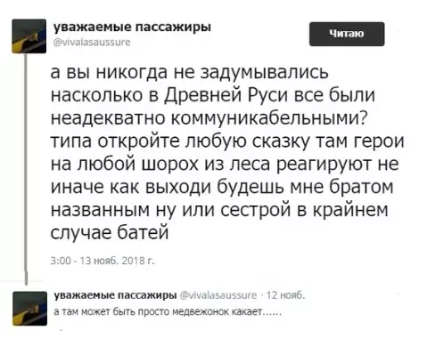 Смешная картинка №313861 Наши предки были экcтрaвеpтами.
