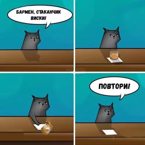 Смешная картинка №793244