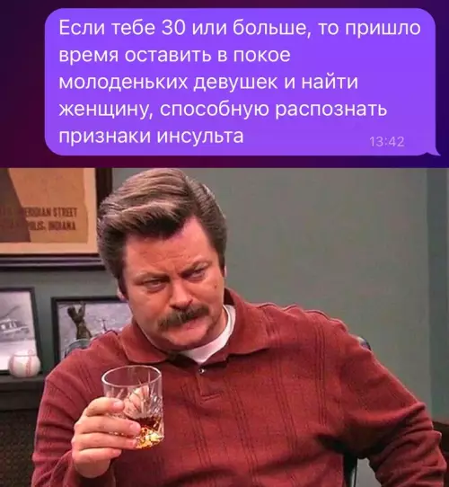 Смешная картинка №672099