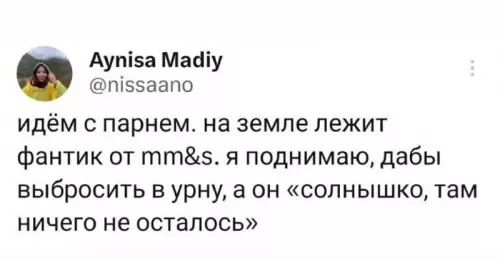 Смешная картинка №719913