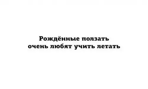 Смешная картинка №365954