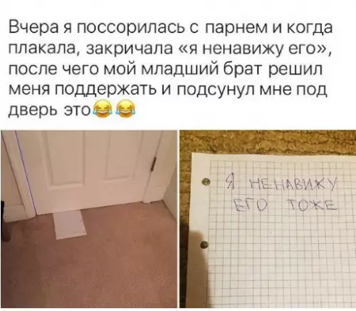 Смешная картинка №215236