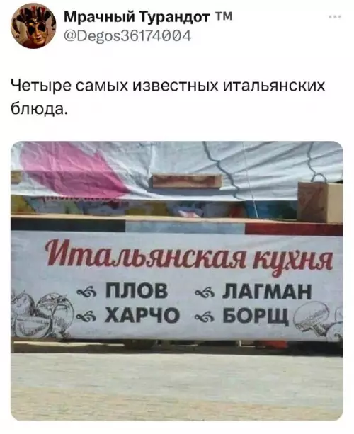 Смешная картинка №689319