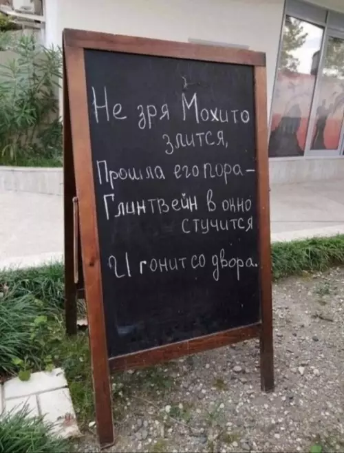 Смешная картинка №734540