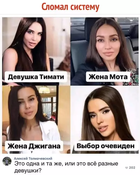 Смешная картинка №279664 девушки
