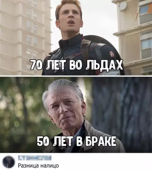 Смешная картинка №458865