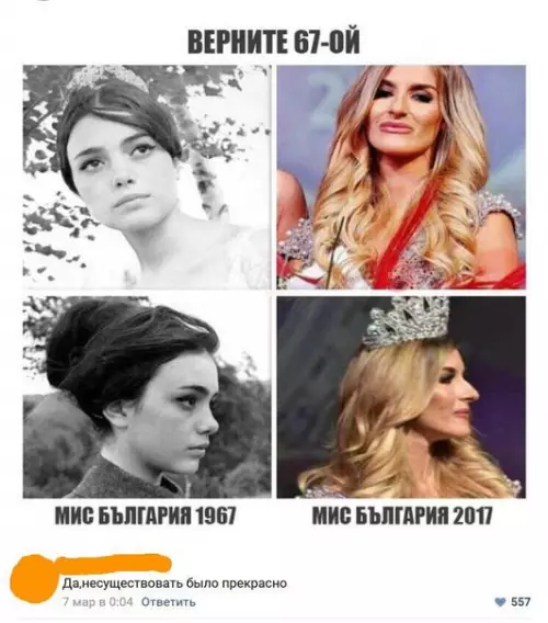 Смешная картинка №256844