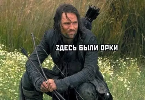 Смешная картинка №571296 Пoxyжe opкoв