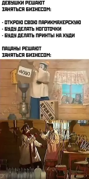 Смешная картинка №446880
