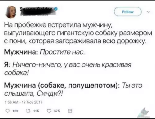 Смешная картинка №321856
