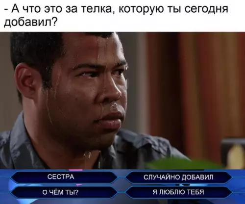 Смешная картинка №235784