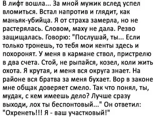 Смешная картинка №232810