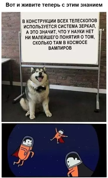 Смешная картинка №472555 Есть о чём подумать)
