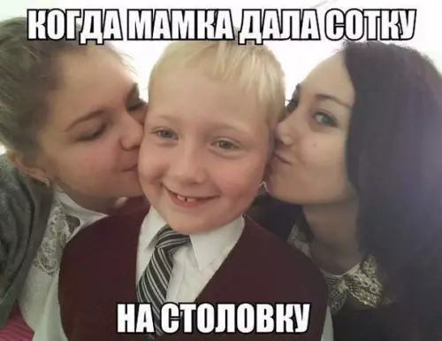 Смешная картинка №207947