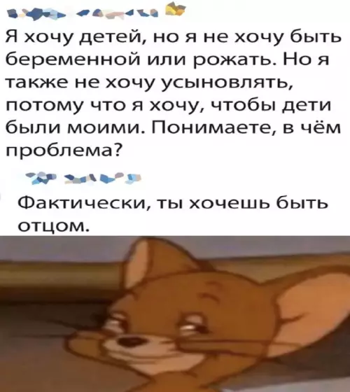 Смешная картинка №684974