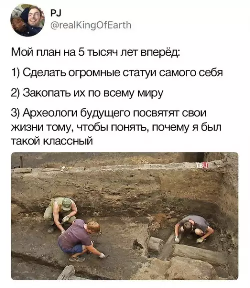 Смешная картинка №347066