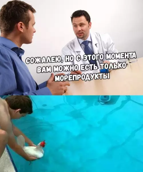 Смешная картинка №341454