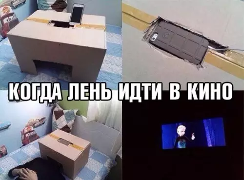Смешная картинка №224506