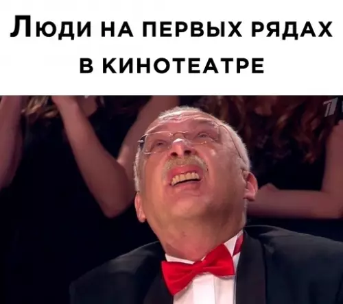 Смешная картинка №687035