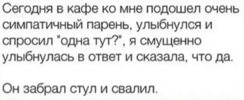 Смешная картинка №701071