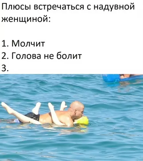 Смешная картинка №581544 Полезная вещь в хозяйстве