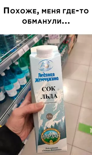 Смешная картинка №667332
