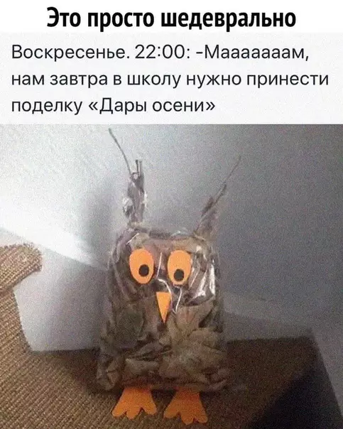 Смешная картинка №386937 Классные  и  у нас!
___________________________________________________________?Комментируй
❤️Ставь лайк
?Отмечай друзей