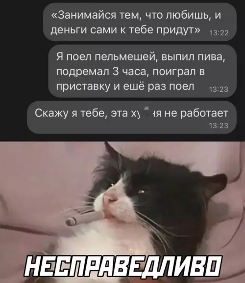 Смешная картинка №665372