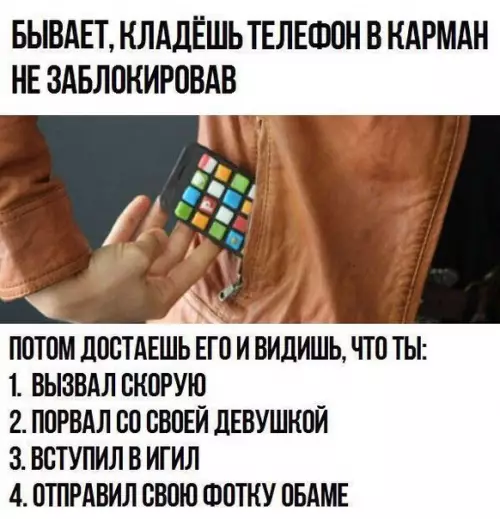 Смешная картинка №219958