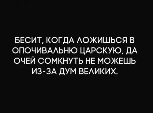 Смешная картинка №185580