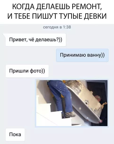 Смешная картинка №315924