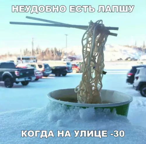Смешная картинка №225423