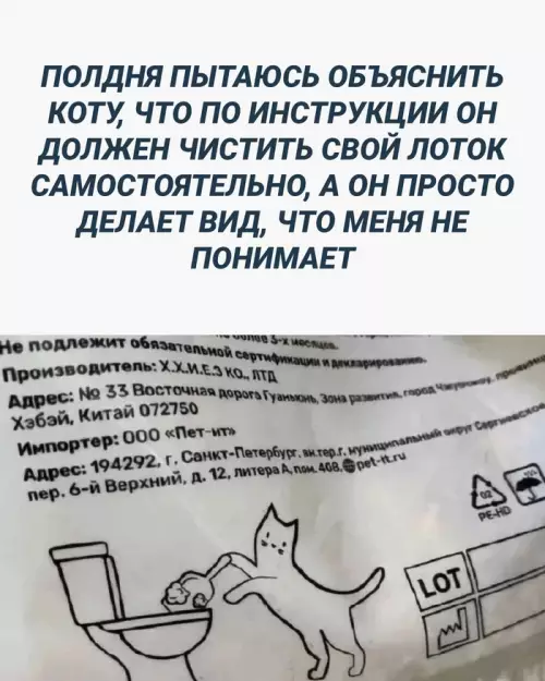 Смешная картинка №689925