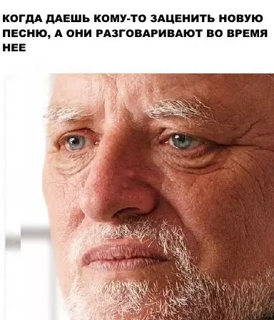 Смешная картинка №300700