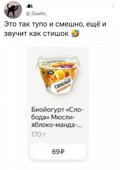 Смешная картинка №662677 Ценники 