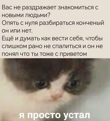 Смешная картинка №763554