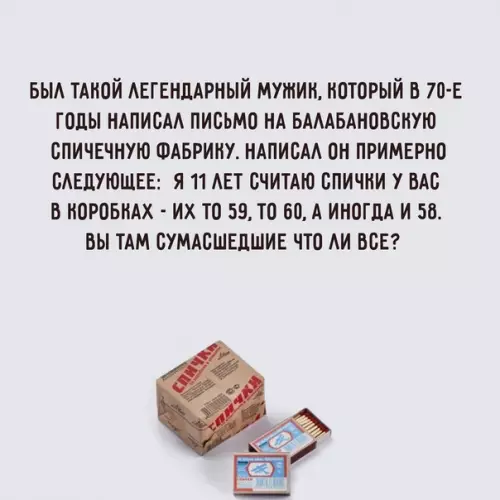 Смешная картинка №364670