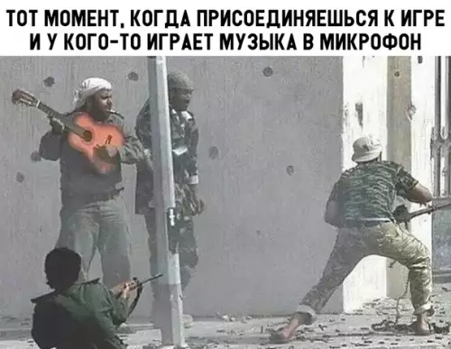 Смешная картинка №314979