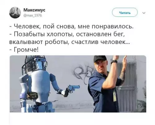 Смешная картинка №778169