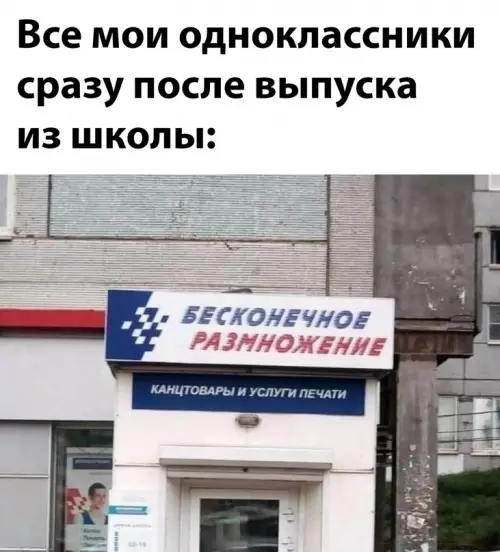 Смешная картинка №647101