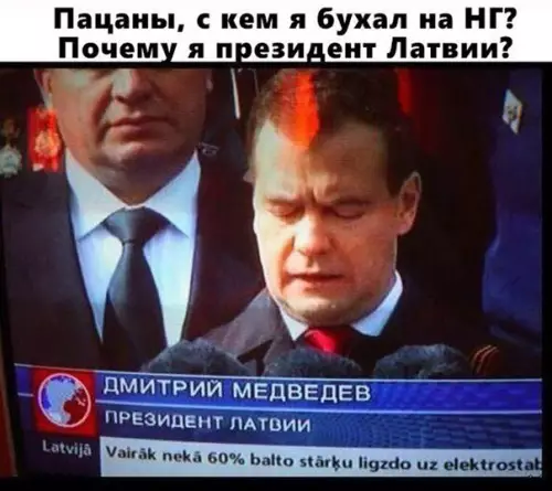 Смешная картинка №236846