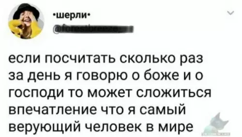 Смешная картинка №390305