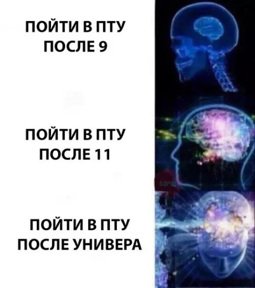 Смешная картинка №255063