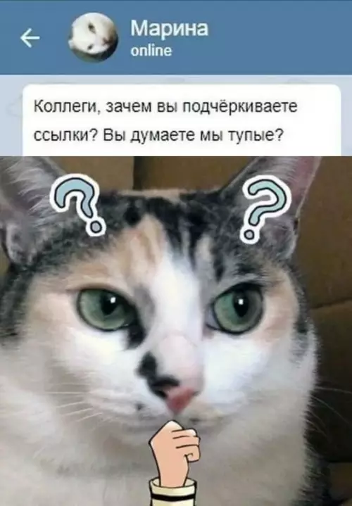 Смешная картинка №626103