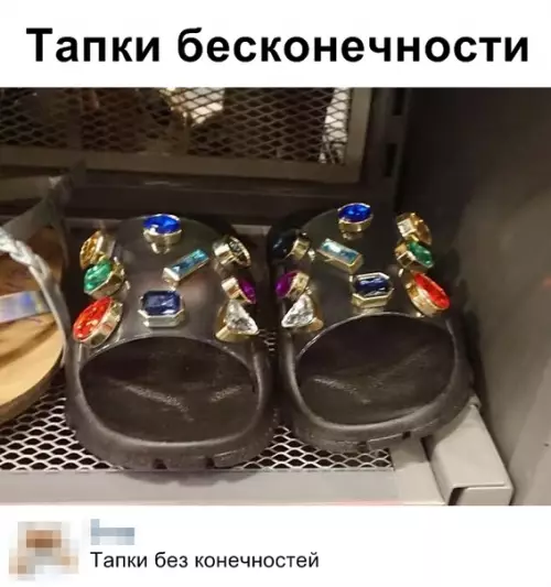 Смешная картинка №358063