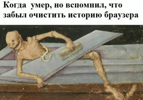 Смешная картинка №279223 интернет
