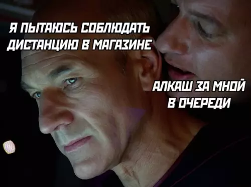 Смешная картинка №496142
