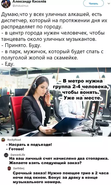 Смешная картинка №518046 Тайна раскрыта